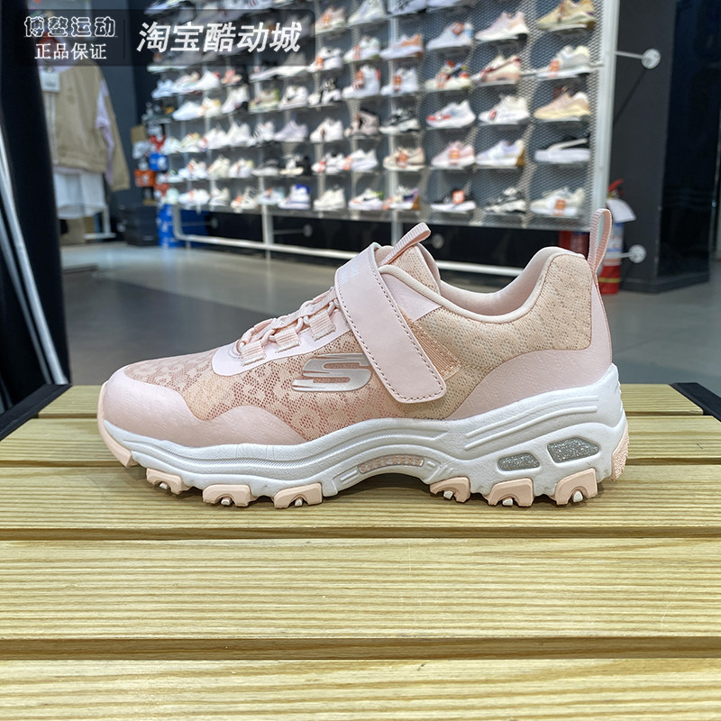斯凯奇大童蕾丝运动休闲熊猫鞋