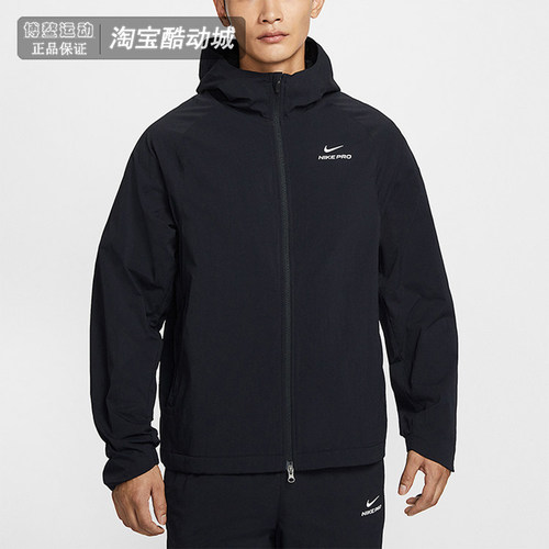 耐克外套男训练户外运动连帽夹克