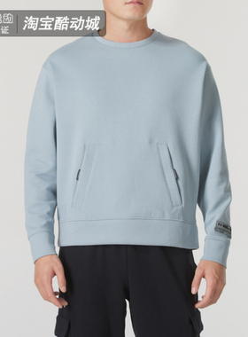 安德玛UA卫衣男女装健身训练运动休闲圆领宽松套头衫1377172-465