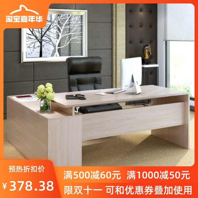 老总办公桌大班桌行政部桌董事长老板台1.8m大气会计桌高档总经理|ruв категории коммерческий/офисная мебель, офисная мебель, стол, большой стол/начальник бюро - от Buy2taobao.com для оказания профессиональной услуги покупки агента Taobao