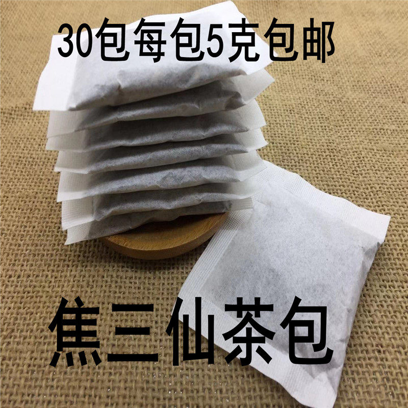 中药材 焦三仙 焦麦芽 焦山楂 焦 炒鸡内金 可打超细粉 包邮