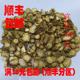 可打超细粉 前胡 中药材 100克 信前胡 无硫 包邮 正品 满38元