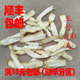 正品 可打超细粉100g满38元 无硫 中药材 玉竹 玉竹片 包邮