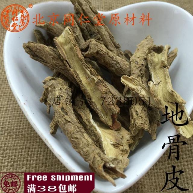 北京同仁堂 中药材 正品 地骨皮 枸杞根 可打粉 100克 满38元包邮