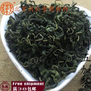 北京同仁堂 正品 刺五加茶 刺五加 花草茶 100克 满38元包邮