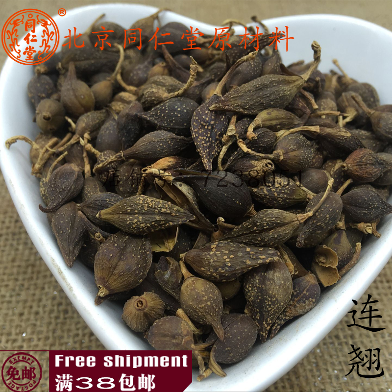 连翘自封袋精选连翘青连翘