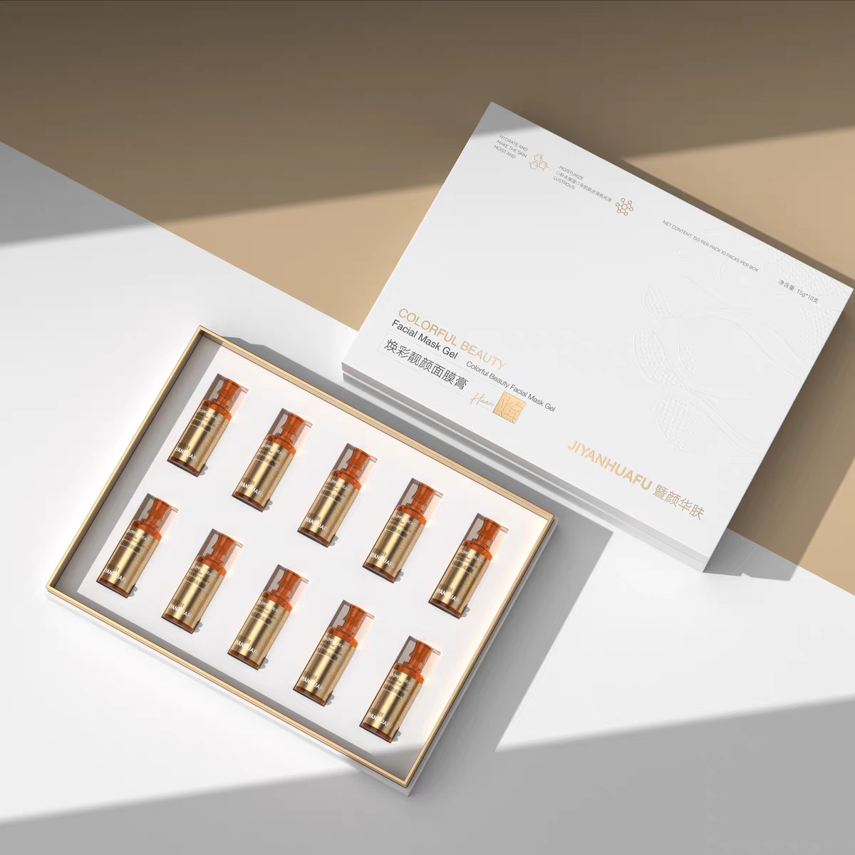 明日昔颜 焕彩靓颜面膜膏 黑金膜 15g*10支1盒美容院同款正品