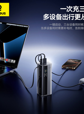 倍思 EnerGeek GR11伸缩线移动电源100W极客充适用于手机平板C口