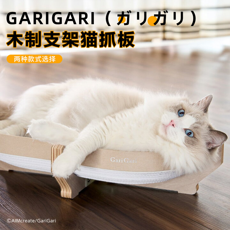 椭圆形猫抓板圆形猫爪板耐磨耐抓猫窝可替换猫玩具抓盘猫咪用品,宠物/宠物食品及用品,猫抓板,淘宝优惠券,粉丝福利购,淘宝优惠卷