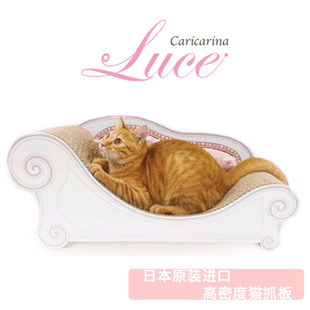 猫咪世界 日本进口caricarina猫抓板猫窝耐抓掉削少瓦楞纸沙发