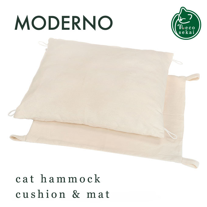 猫咪世界 日本进口猫窝笼子吊床专用原装替换垫可拆洗四季通用