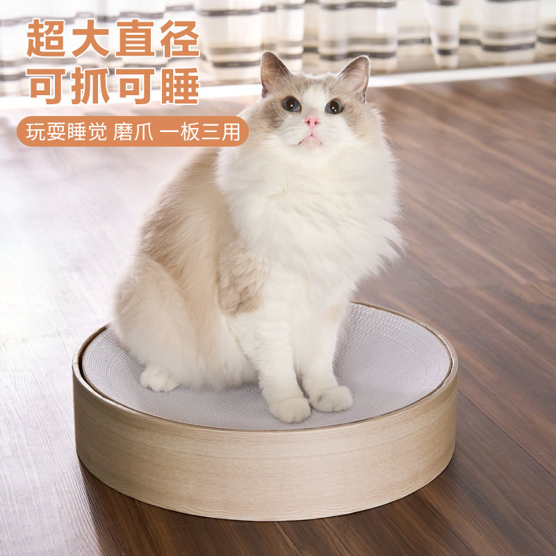 猫咪世界白瓦楞猫抓板耐磨耐抓可抓可睡猫窝玩耍睡觉磨爪一板三用