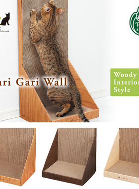 猫咪世界 GARIGARI立式瓦楞纸猫抓板猫窝猫床直板式折叠包装大号