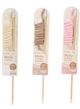 猫咪世界 羊毛逗猫棒猫玩具纯羊毛绳长100cm长绳逗猫棒