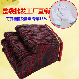 劳保手套耐磨工作工业加厚尼龙机修棉纱花线修理男工地干活女小号