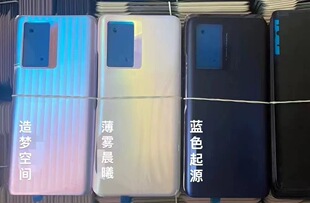 适用于iqooz5原拆中框 后盖 98新。