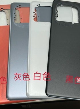 适用于IQOO z10Turbo/z10Turbopro原拆98新后壳