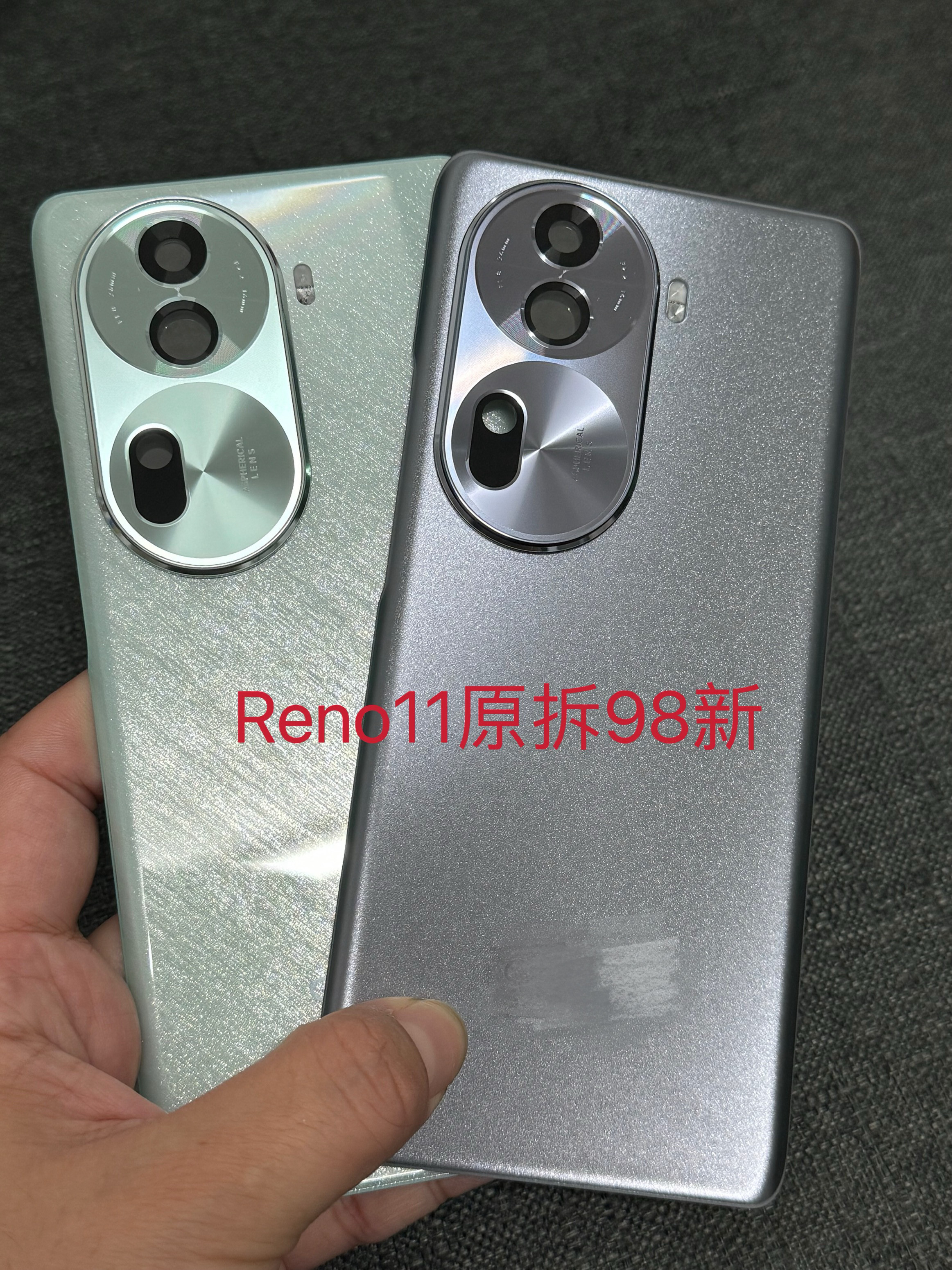 适用于oppo reno11原装拆机后盖 98新