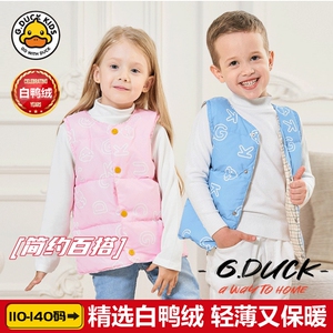 GDUCK小黄鸭儿童羽绒服马甲花布秋冬男女中小童内胆外穿羽绒背心