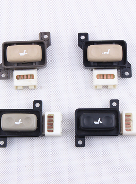 适用于汉兰达RAV4普拉多皇冠锐志座椅靠背调节开关腰部按钮控制器