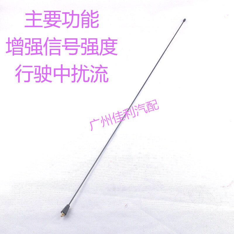 适用于威驰天线芯14到21年致车用天线