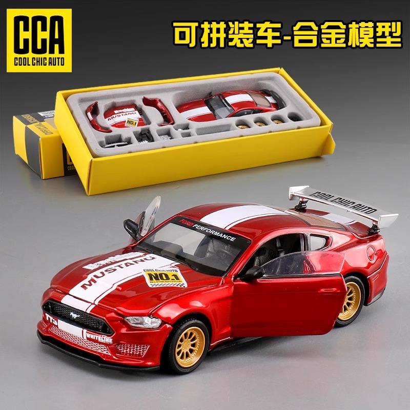 CCA彩珀成真1：42野马改装版赛车