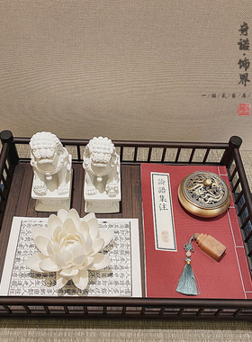 新中式琉璃狮摆件白莲花托盘组合