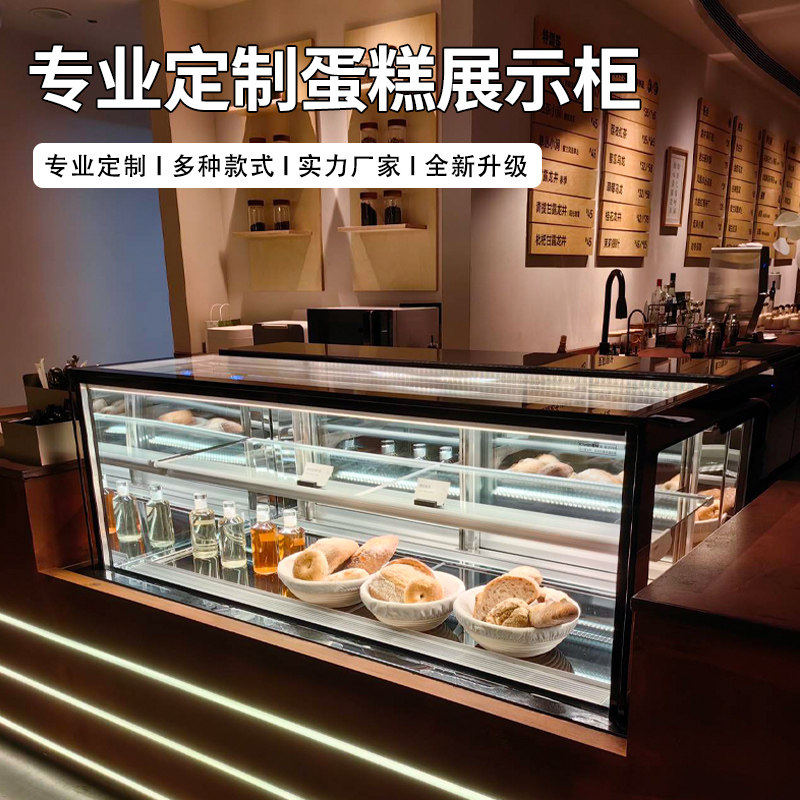 蛋糕柜冷藏展示柜慕斯甜品西点柜小型台式展示柜商用甜品冷藏柜,清洗/食品/商业设备,奶昔机,淘宝优惠券,粉丝福利购,淘宝优惠卷