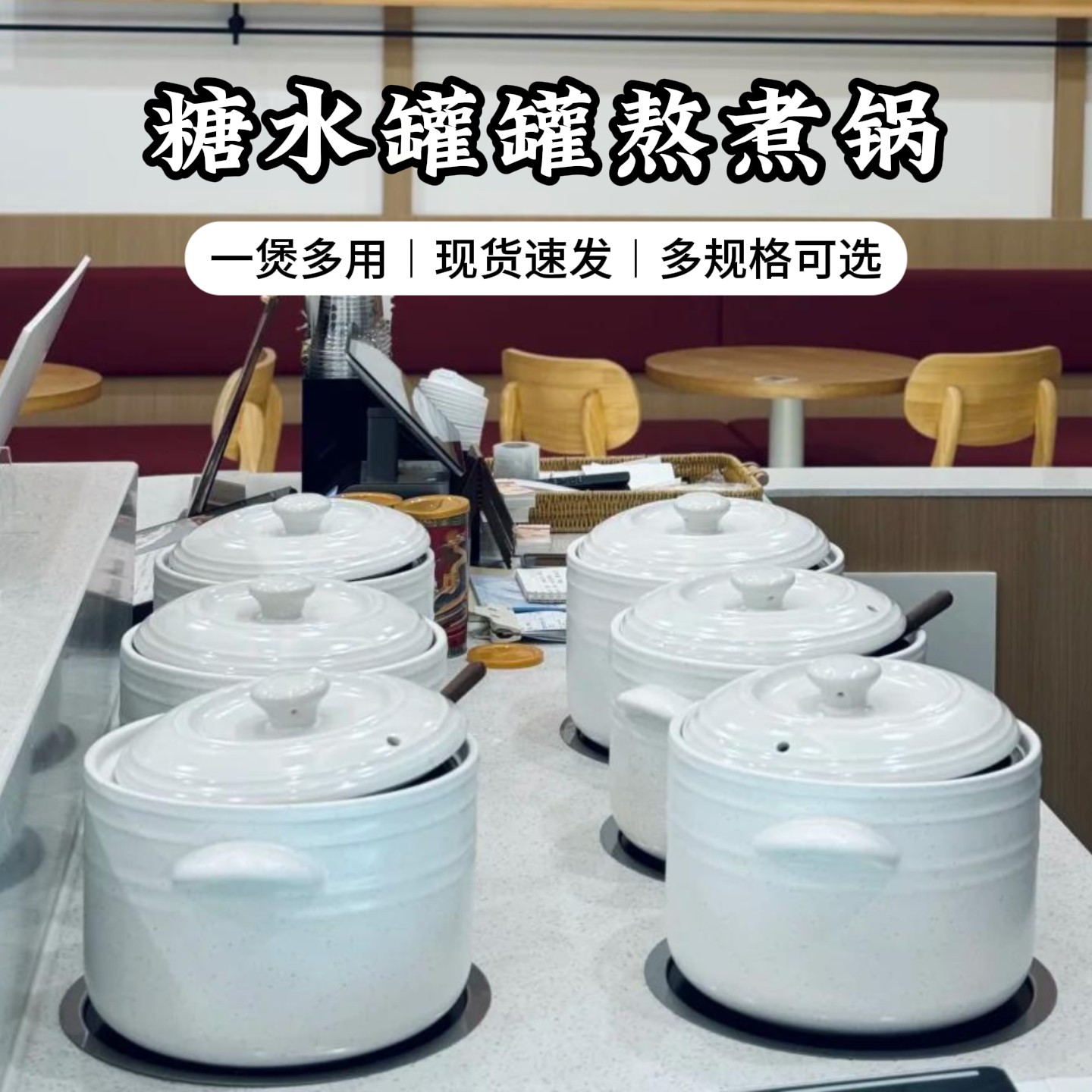 糖水铺子熬煮砂锅煲汤白色砂锅耐高温干烧不裂砂锅煲商用糖水专用,厨房/烹饪用具,炖锅/炖煲/汤煲,淘宝优惠券,粉丝福利购,淘宝优惠卷