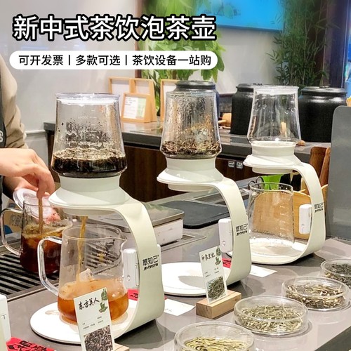 新中式茶饮冲泡壶萃茶壶