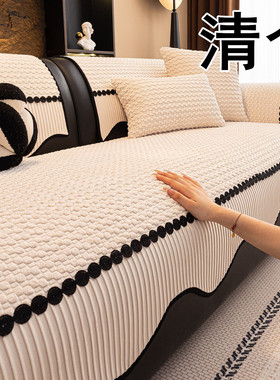 高级感红色灯芯绒异形沙发垫冬季加厚直排坐垫防滑新款沙发盖布巾