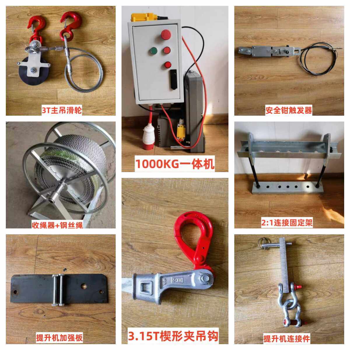 TIRAK通力提拉克电梯安装检修平台专用工具免爬缆器一吨LTD1000KG,五金/工具,其他起重工具,淘宝优惠券,粉丝福利购,淘宝优惠卷