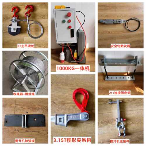 正兴电梯安装提拉克爬缆器厂家