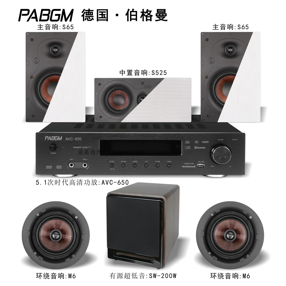 吸顶喇叭隐藏式5.1家庭影院系统嵌入式音箱方形入墙影K音响超低音