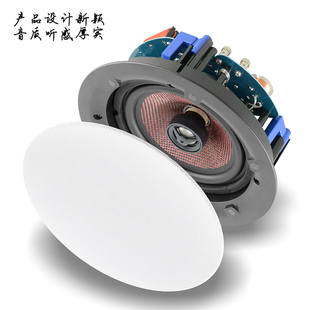 PABGM5寸定阻吸顶喇叭天花扬声器6.5寸吊顶音响4寸高保真吊顶环绕