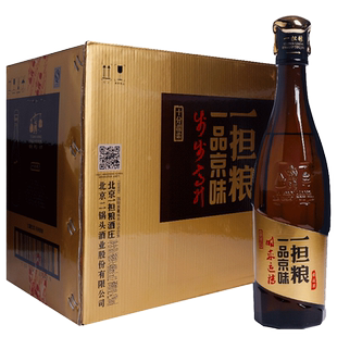 北京一担粮二锅头幸运酒金盖42度480ml 12瓶浓香型粮食白酒
