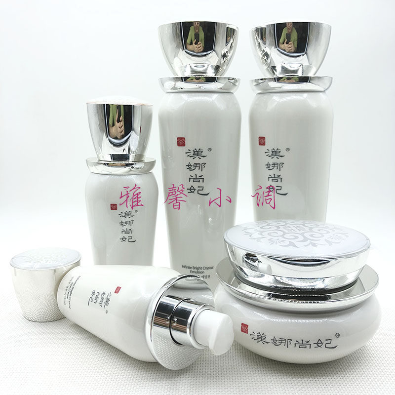 新生活化妆品汉娜尚妃晶容补水保湿润肤水乳面霜抗皱面膜专柜正品