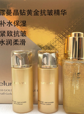 新生活抗皱精华液紧致补水保湿