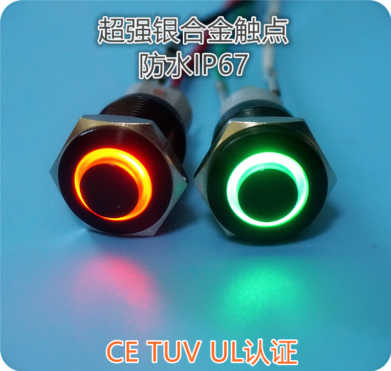 16mm金属按钮开关黑壳/天使眼带灯LED12V24V/汽车改装电脑启动属于什么档次？