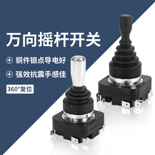 十字开关主令控制自复带按钮
