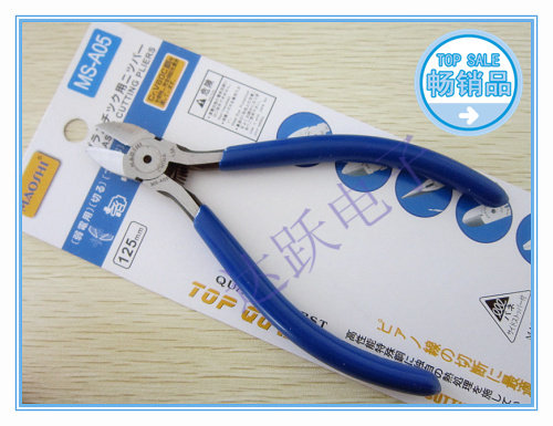 厂家直销/茂富士康专用/MS-A05/5寸斜嘴钳/特殊合金钢