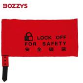 行车控制器锁袋松紧口隔离LOTO安全锁具涤纶袋口挂锁上锁BD D71