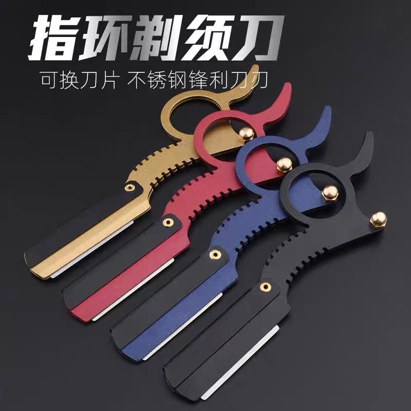 剃刀理发胡子光头修面老式刮脸专用男士刮胡刀剃头小剃须刀女刀片