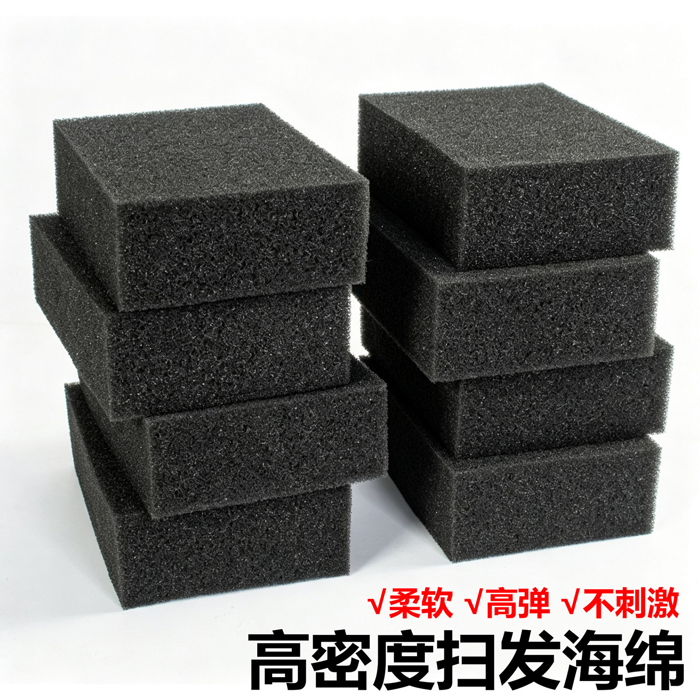 发廊碎发扫海绵刷海绵块理发店专用剃头剪发清理头发美发用品工具