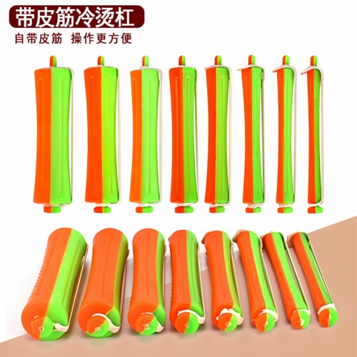 带皮筋烫发杠冷烫杠子标准美发