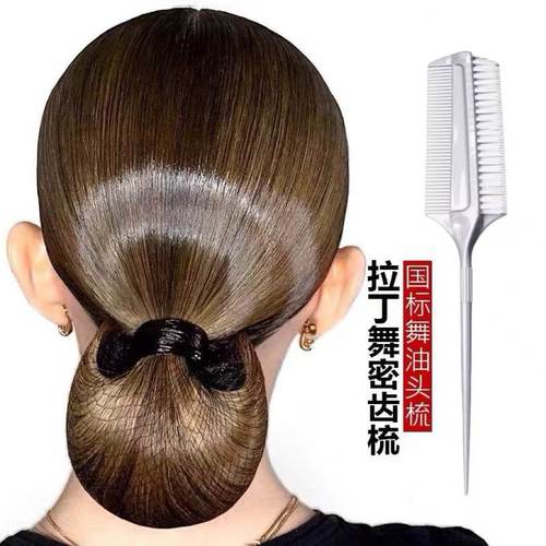 拉丁舞梳国标舞美发造型梳