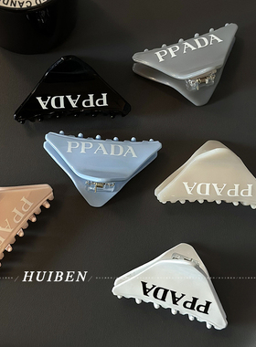 高定！潮流三角字母抓夹女2023新款发夹半抓中号后脑勺醋酸鲨鱼夹