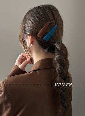 简约毛呢侧边碎发夹女秋冬百搭前额刘海夹发卡高级感侧边夹鸭嘴夹