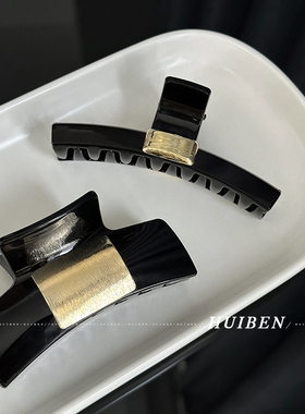 大牌感黑色发夹女后脑勺盘发抓夹子头饰磨砂简约发卡高级感鲨鱼夹