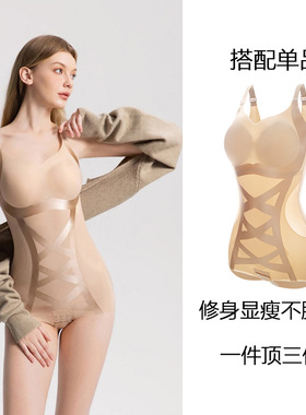 辣妹日记CL聚拢塑形美体衣女收腹提臀内衣紧身连体衣无痕束腰束身